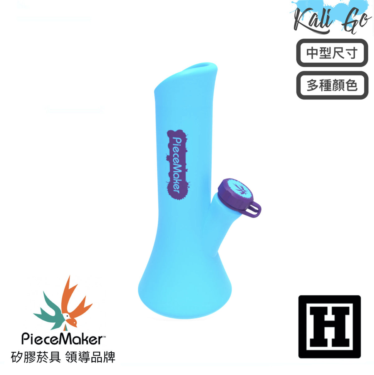 PIECEMAKER Kali Go 攜帶型菸斗