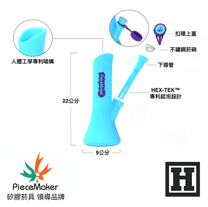 PIECEMAKER Kali Go 攜帶型菸斗