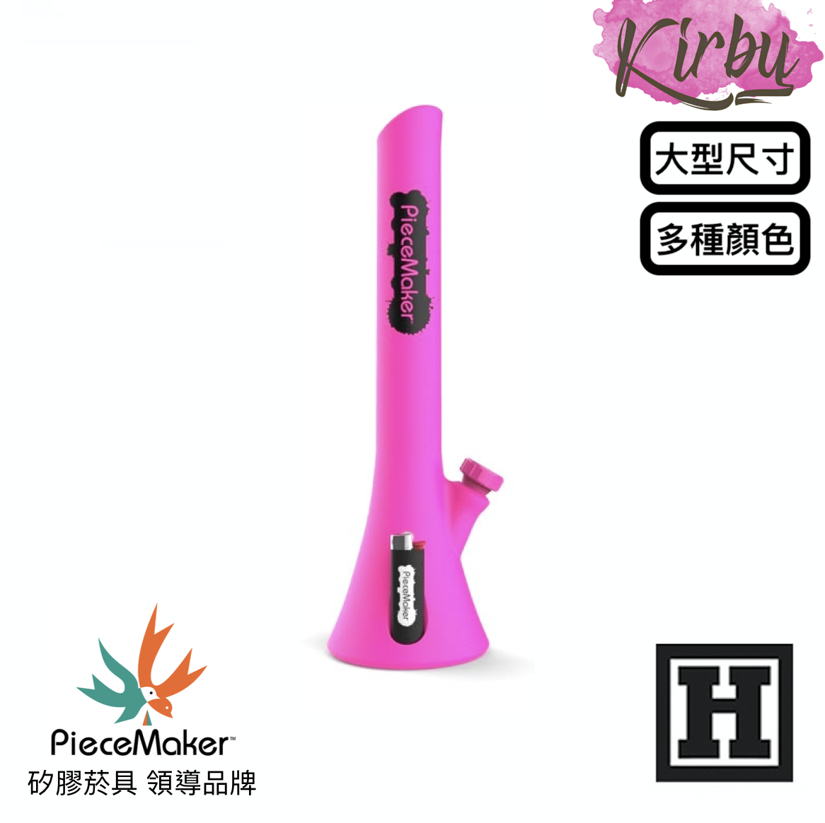 PIECEMAKER Kirby 矽膠玩具