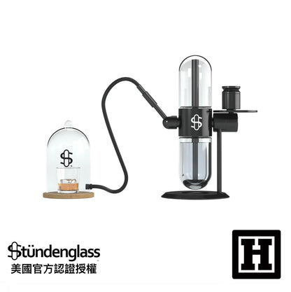 Stundenglass 鐘形煙燻器