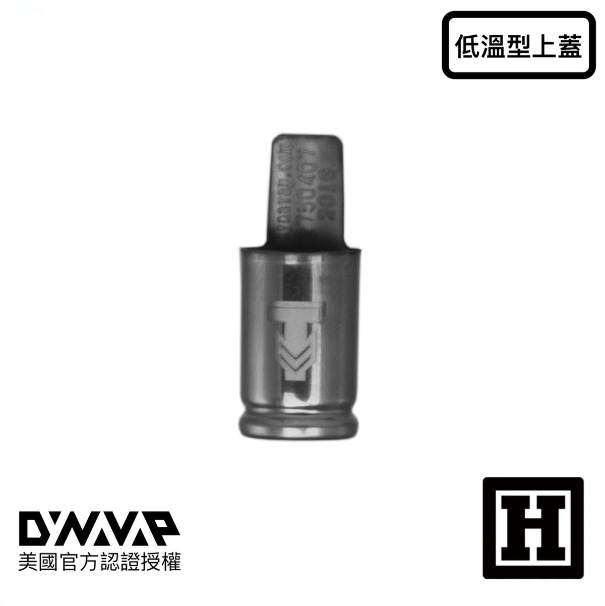 DynaVap Cap 加熱上蓋