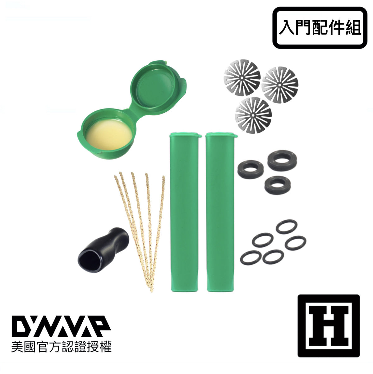 DynaVap 入門配件組