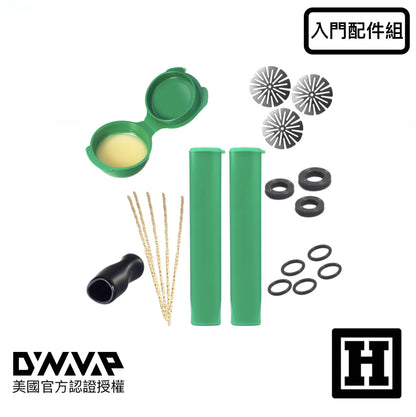DynaVap 入門配件組
