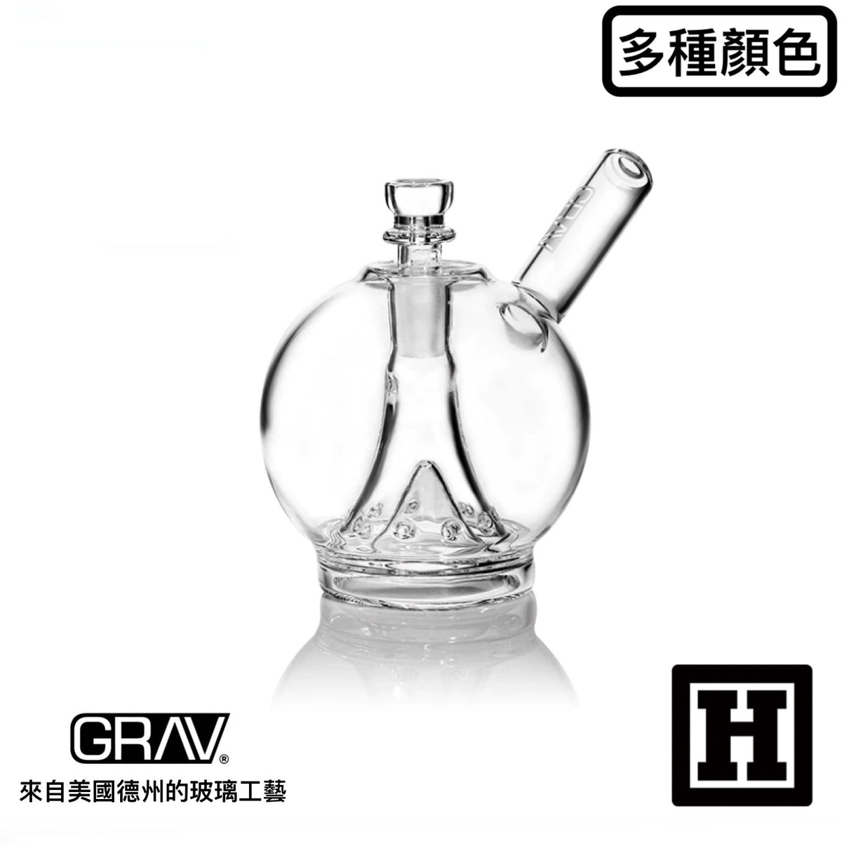 GRAV LABS Globe Bubbler 地球 起泡器