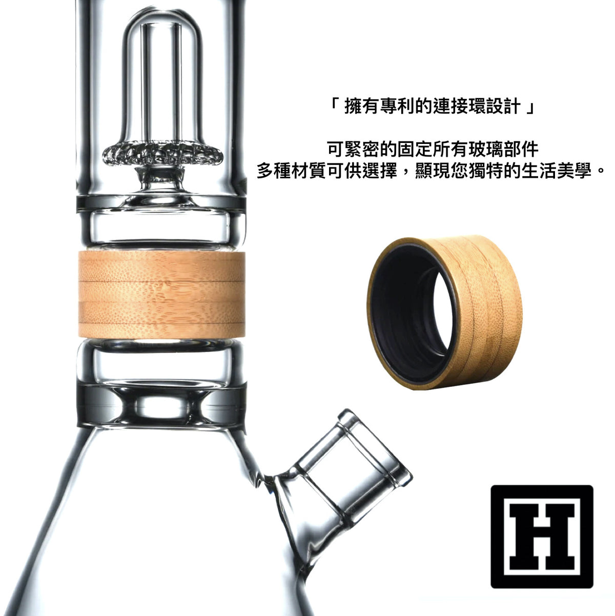 VITAE Voyager 23吋 航海家 玻璃藝術品 (BONG)