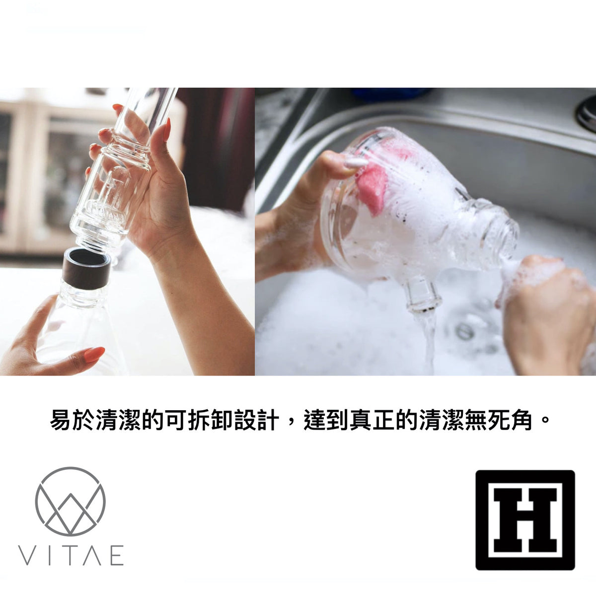 VITAE Voyager 23吋 航海家 玻璃藝術品 (BONG)