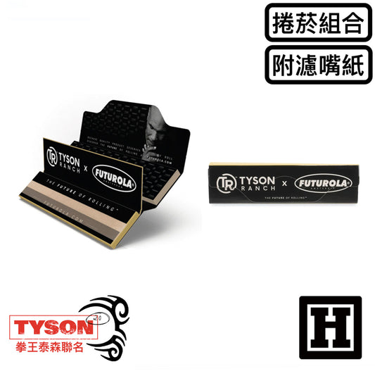 Tyson 2.0 拳王泰森 捲菸紙 King Size