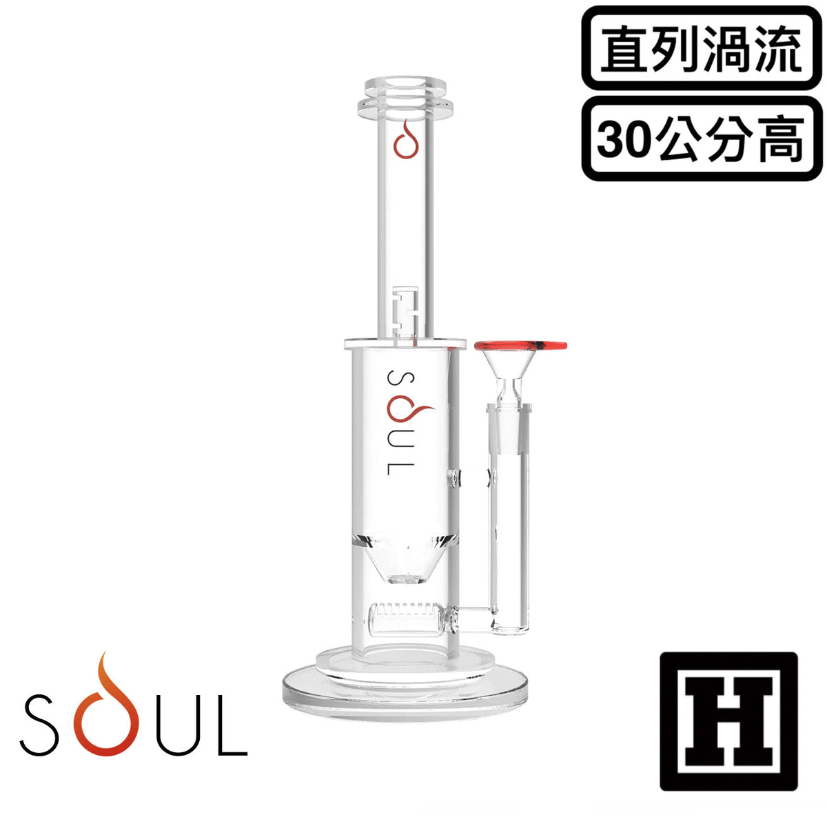 SOUL 12" 直列渦流 玻璃藝術品