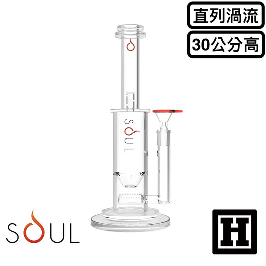 SOUL 12" 直列渦流 玻璃藝術品