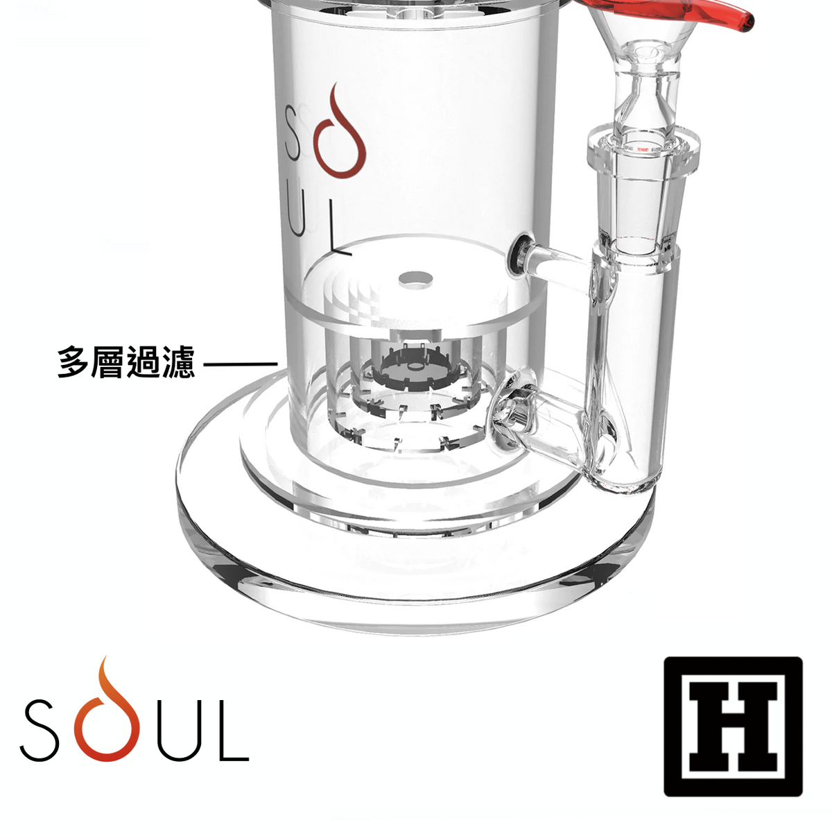 SOUL 10" 多層過濾 玻璃藝術品 (BONG)