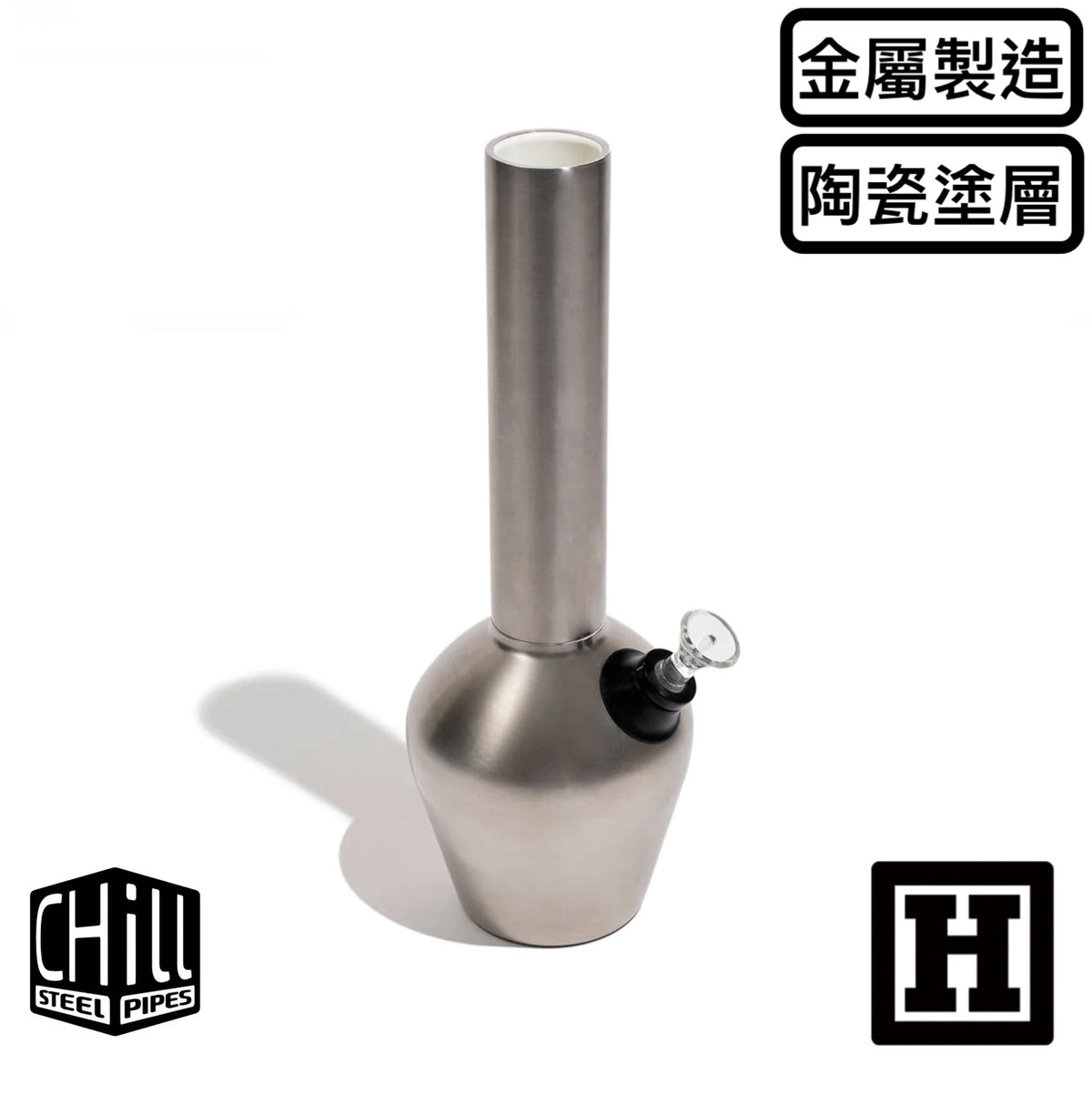 CHILL 不銹鋼 藝術品