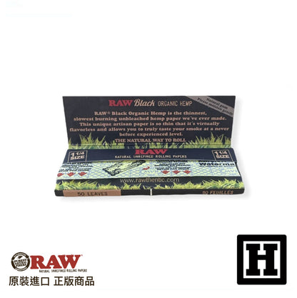 RAW Black Organic 黑標有機 捲菸紙 76mm