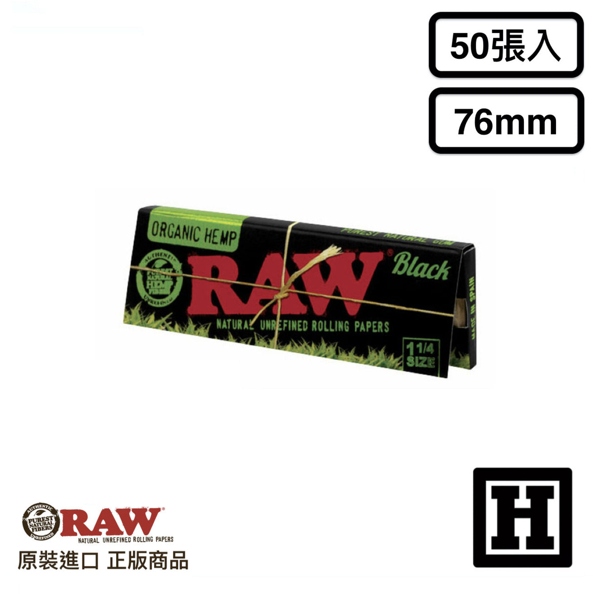 RAW Black Organic 黑標有機 捲菸紙 76mm