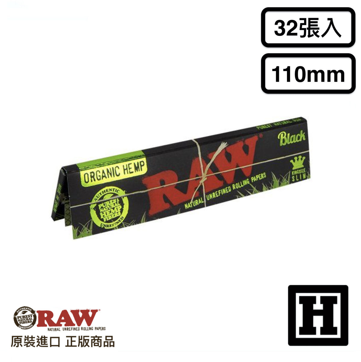 RAW Black Organic 黑標有機 捲菸紙 110mm