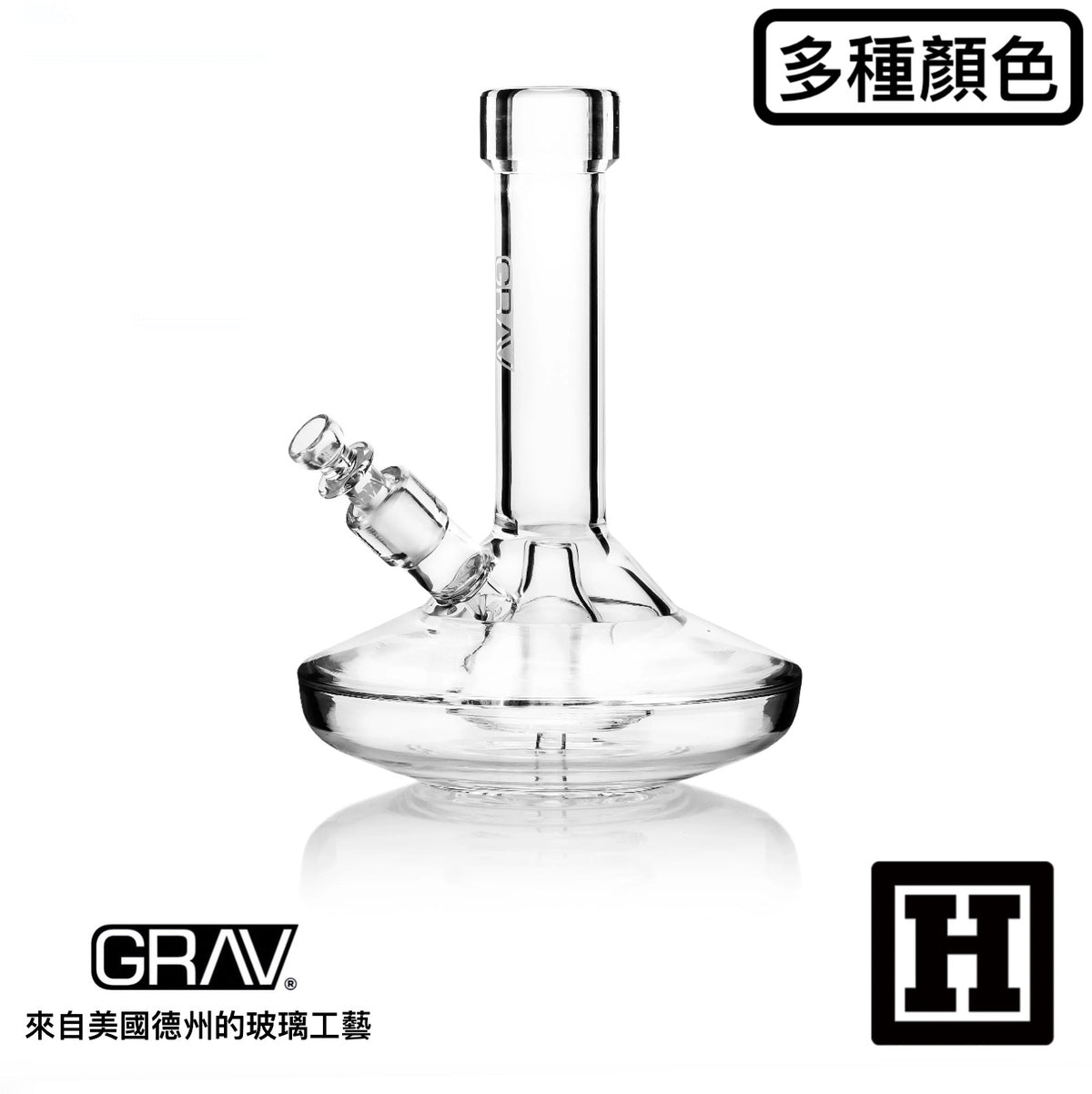 GRAV LABS 8" Wide Base 寬底燒杯 玻璃藝術品 (BONG)