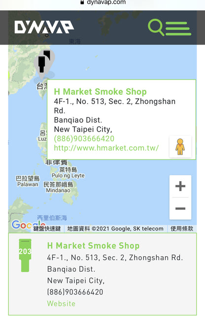 DynaVap 單孔轉接座