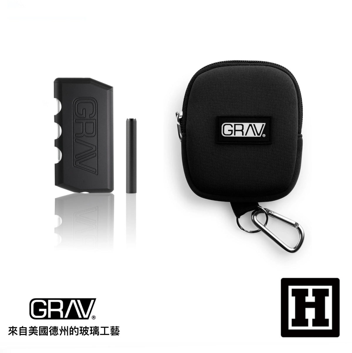 GRAV LABS Dugout 一口菸斗 旅行組合