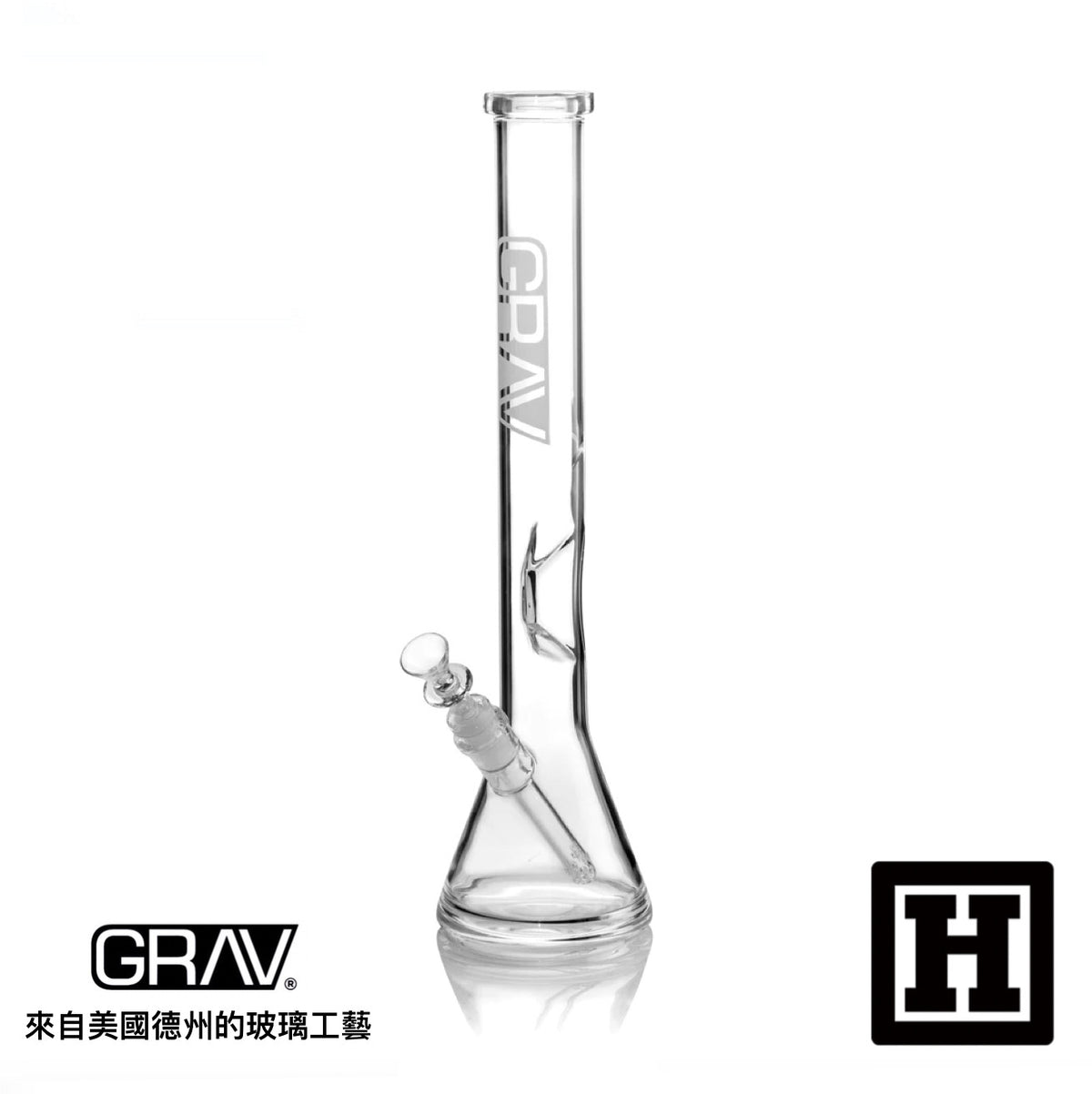 GRAV LABS 16吋 經典燒杯 玻璃藝術品 (BONG)