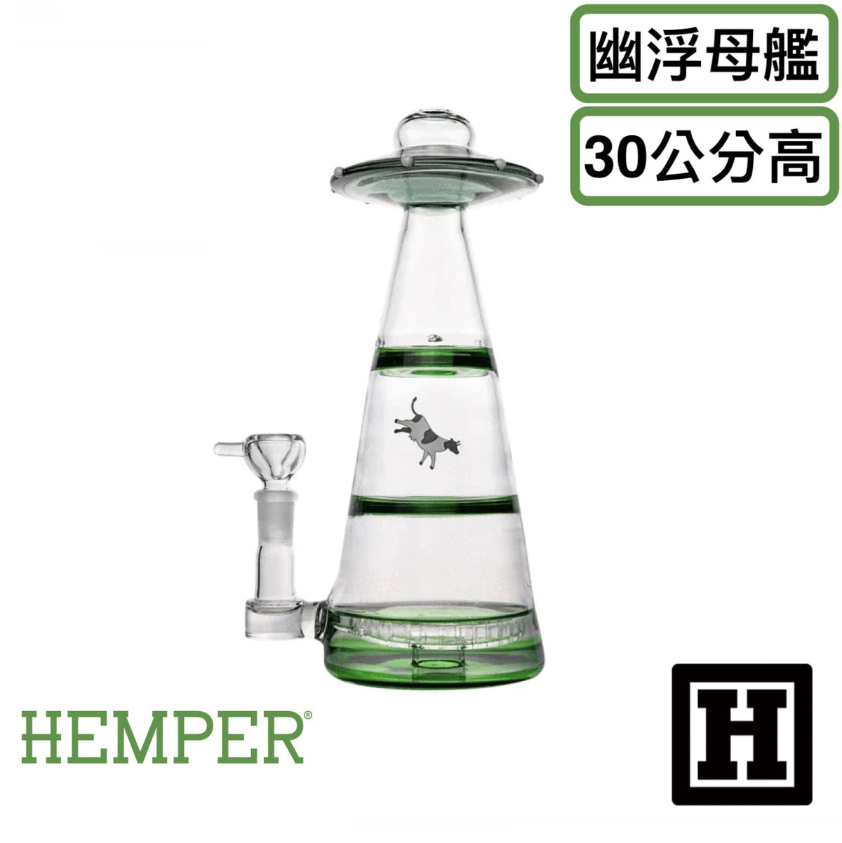 HEMPER 幽浮母艦 玻璃藝術品「螺旋氣流」