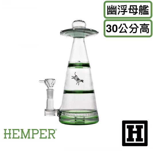 HEMPER 幽浮母艦 玻璃藝術品「螺旋氣流」