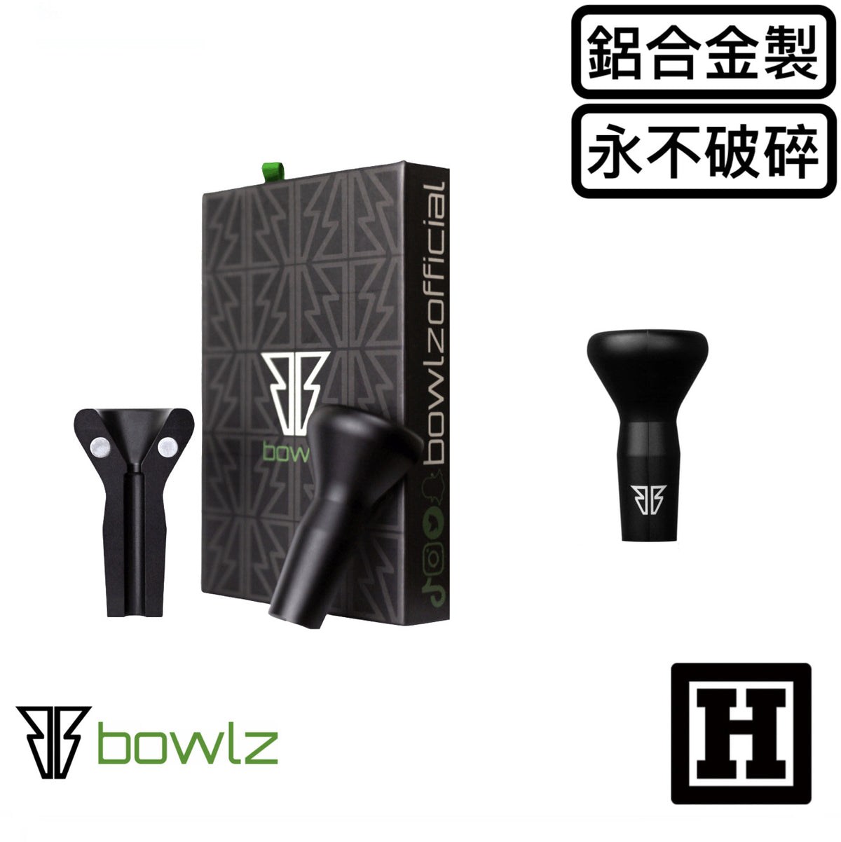 Bowlz 鋁合金菸杯「磁吸設計」