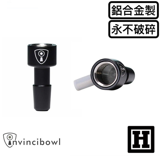 Invincibowl Metal Bowl 鋁合金菸杯