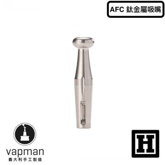 Vapman 鈦金屬吸嘴 「氣流控制型」