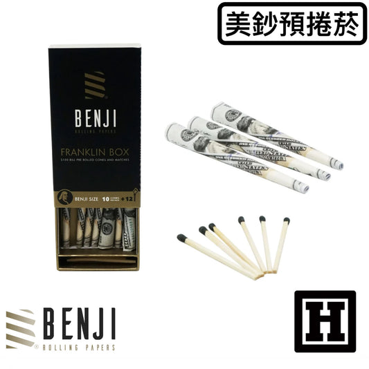 BENJI 百元美鈔 預捲管禮盒