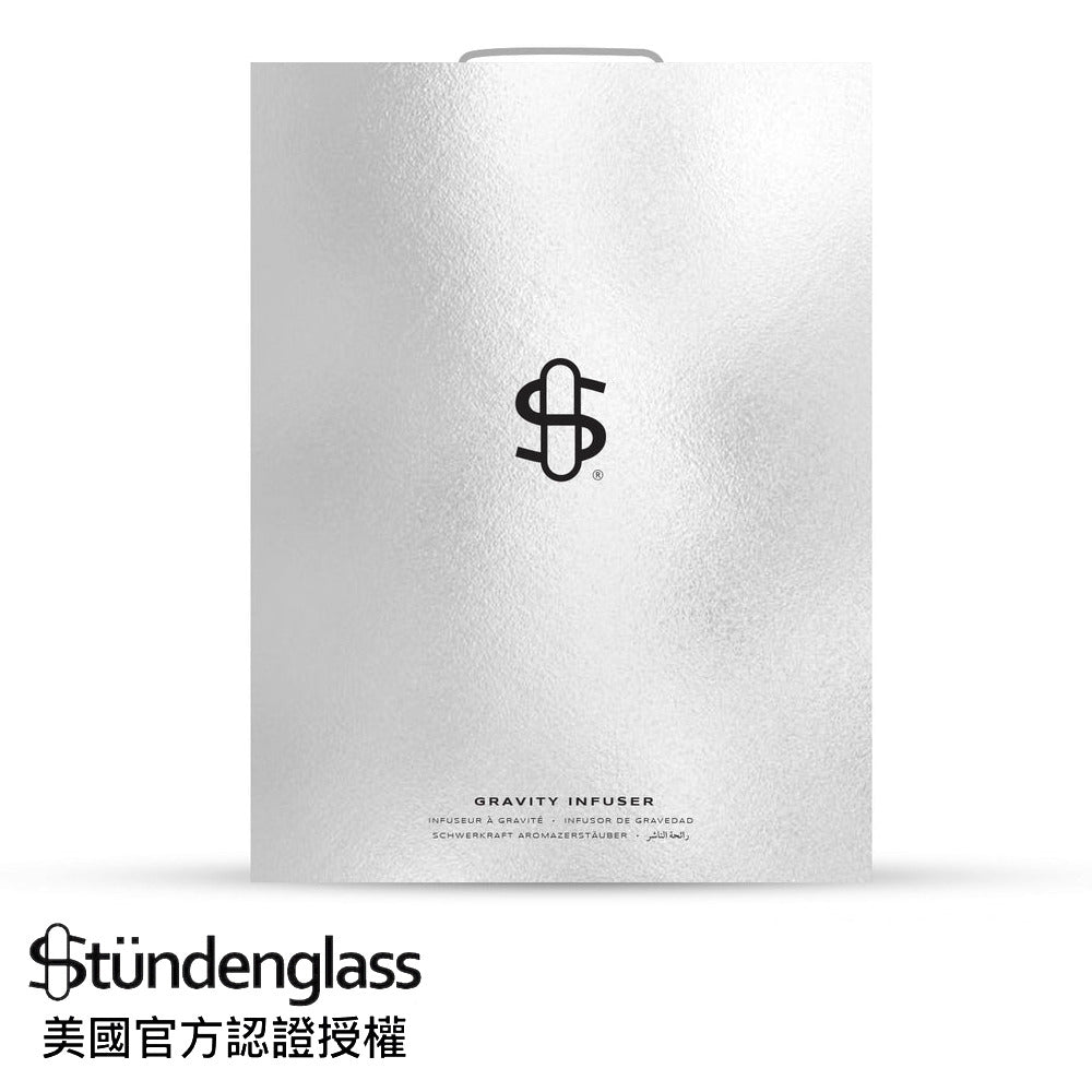 Stundenglass 重力水菸斗 「太空銀 限量版」