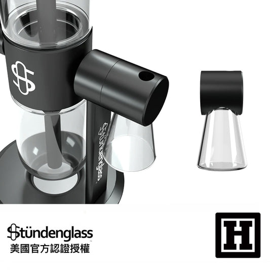 Stundenglass Ash Catcher 集灰套件