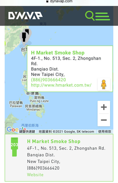 DynaVap Helix 渦流鈦頭