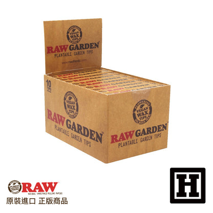 RAW Plantable Garden Tips 蜜蠟濾嘴