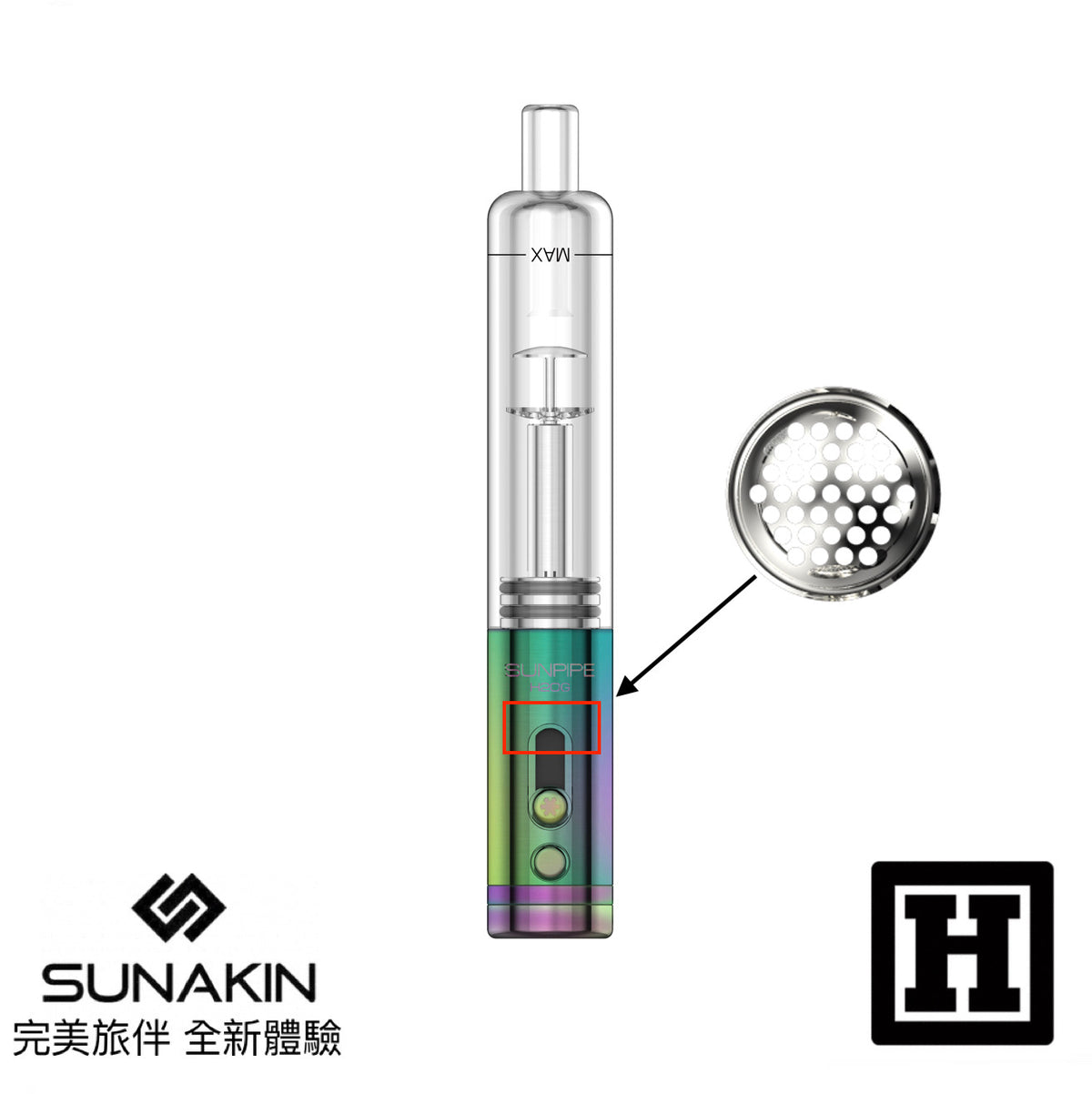 Sunakin H2OG Inner Screen 內部鋼網 單片入