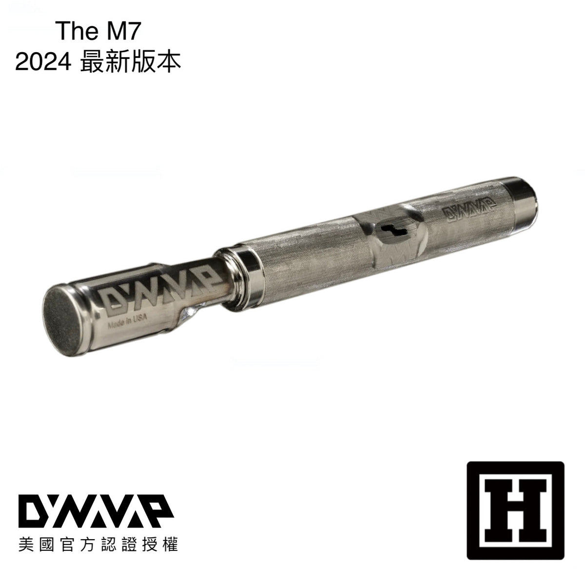 DynaVap The M 7 省草神器 「2024年最新版」