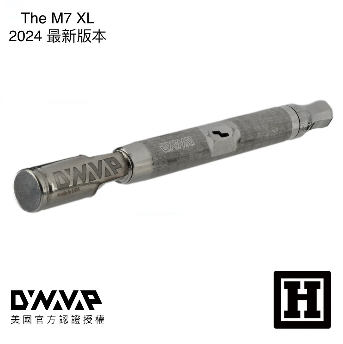 DynaVap The M 7 XL 省草神器 「2024年最新版」
