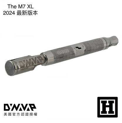 DynaVap The M 7 XL 省草神器 「2024年最新版」