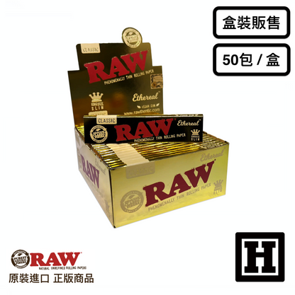 RAW Classic Ethereal 金標 捲菸紙 110mm