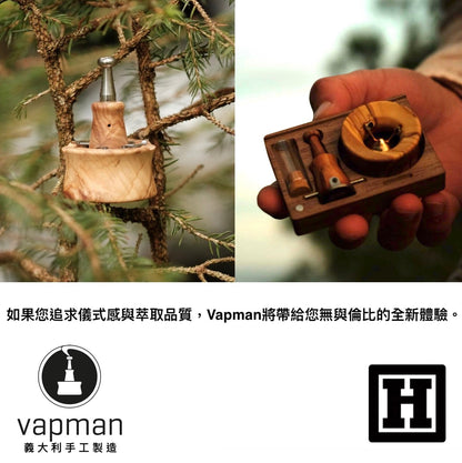 Vapman 2.0 導熱型菸斗「省草之王」