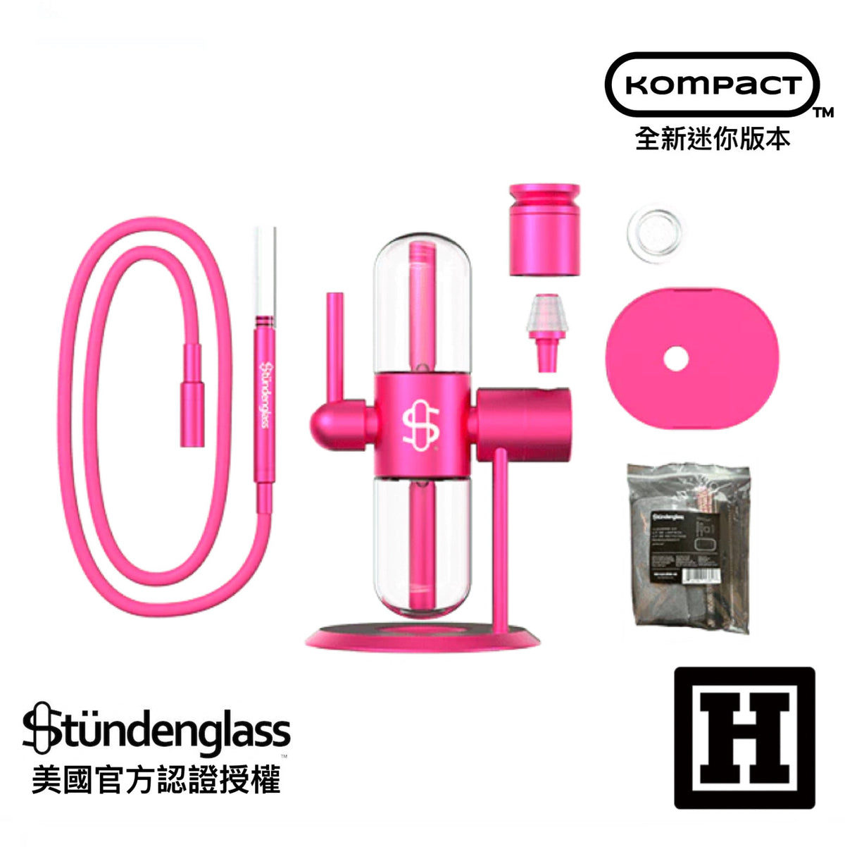 Stundenglass 翻轉重力壺「 Kompact Pink 迷你版 」