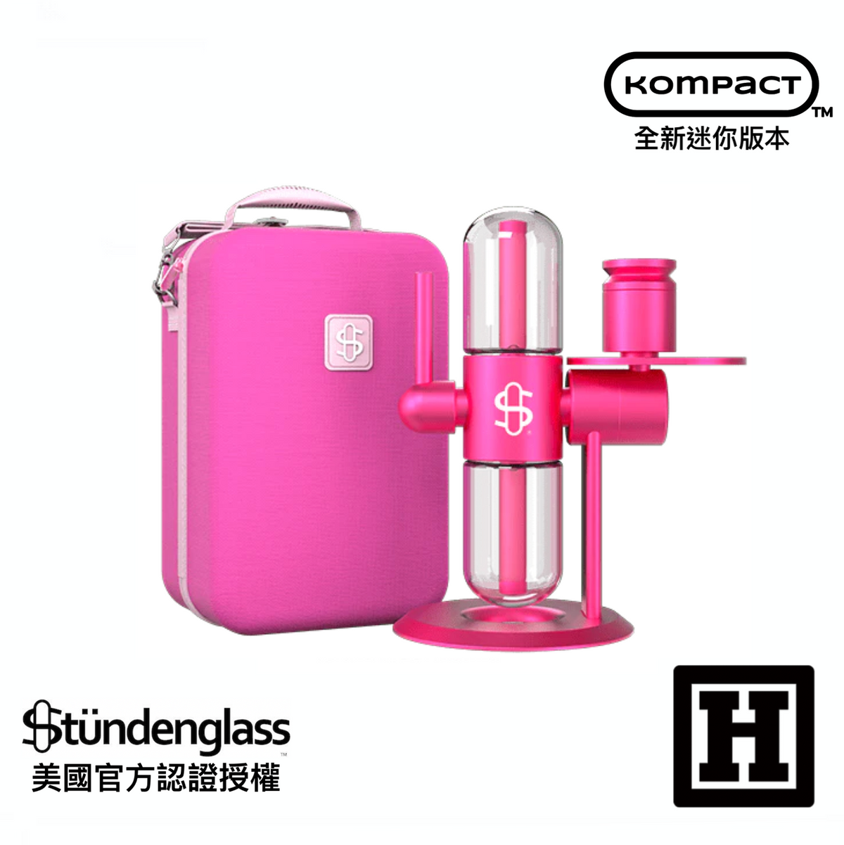 Stundenglass 翻轉重力壺「 Kompact Pink 迷你版 」