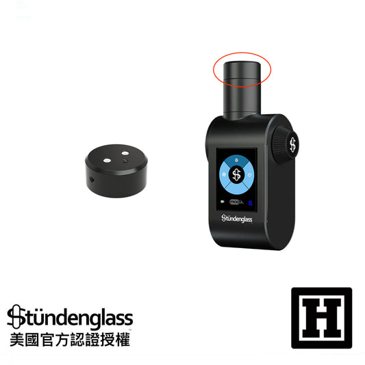 Stundenglass Modul 上蓋零件