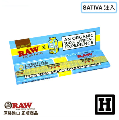 RAW x Lyrical Lemonade 檸檬火箭 捲菸紙 King Size