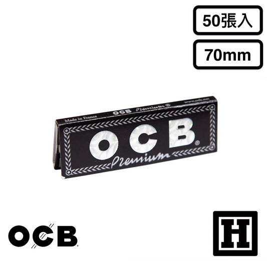 OCB Black 70mm 捲菸紙