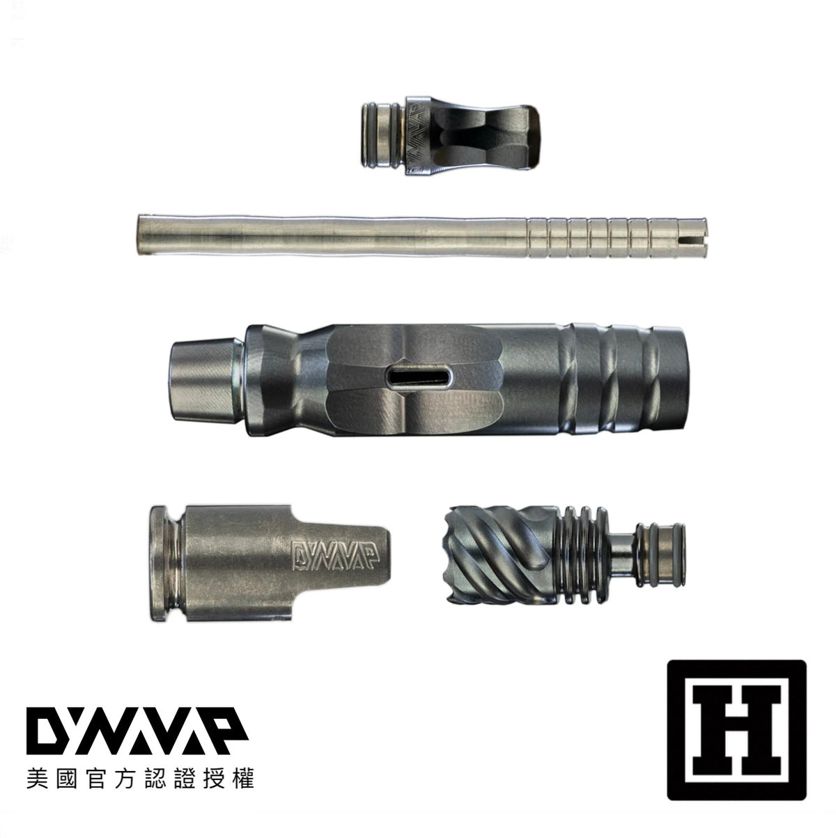 DynaVap The HyperDyn 鈦金屬 省草神器