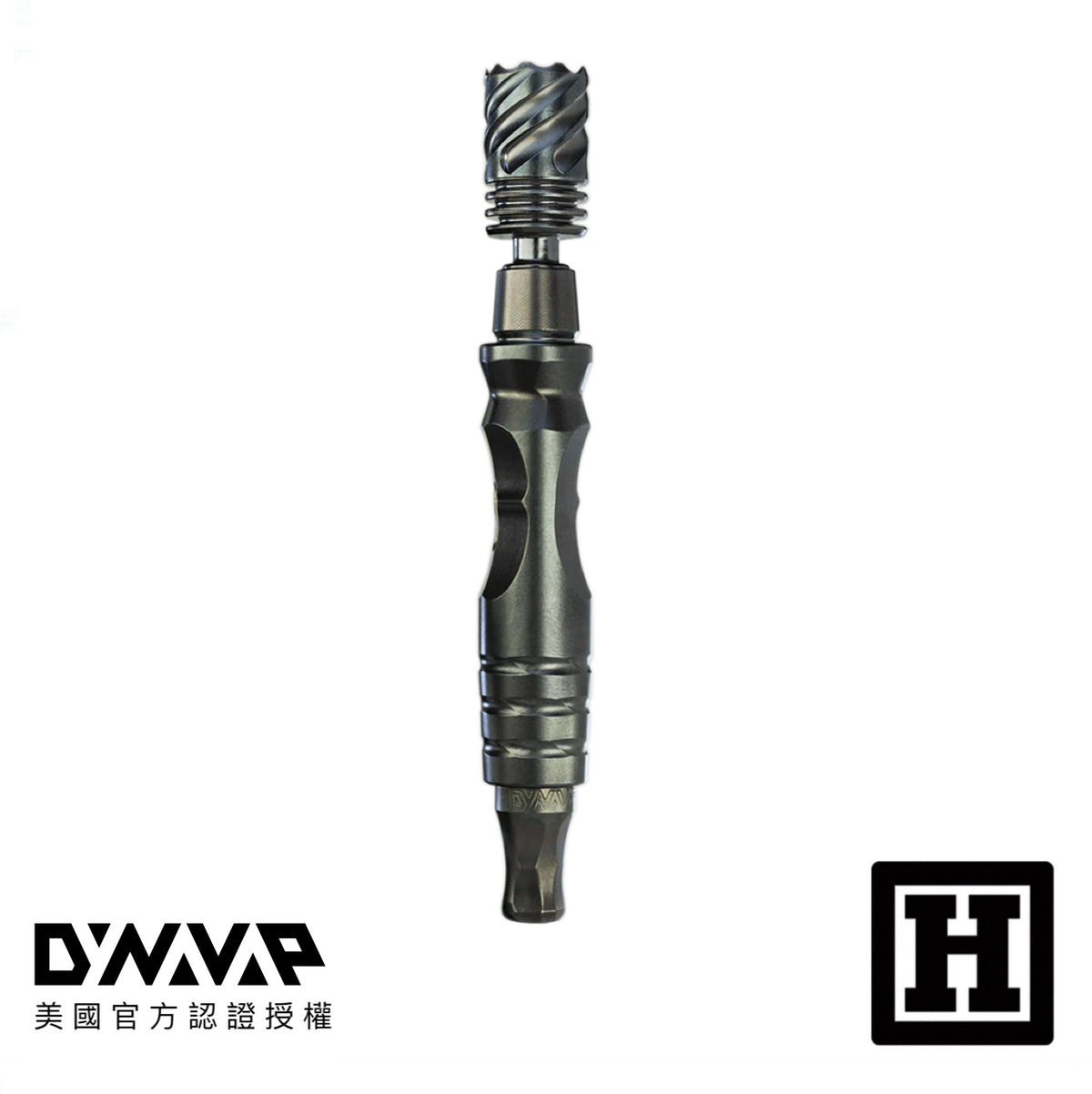 DynaVap The HyperDyn 鈦金屬 省草神器