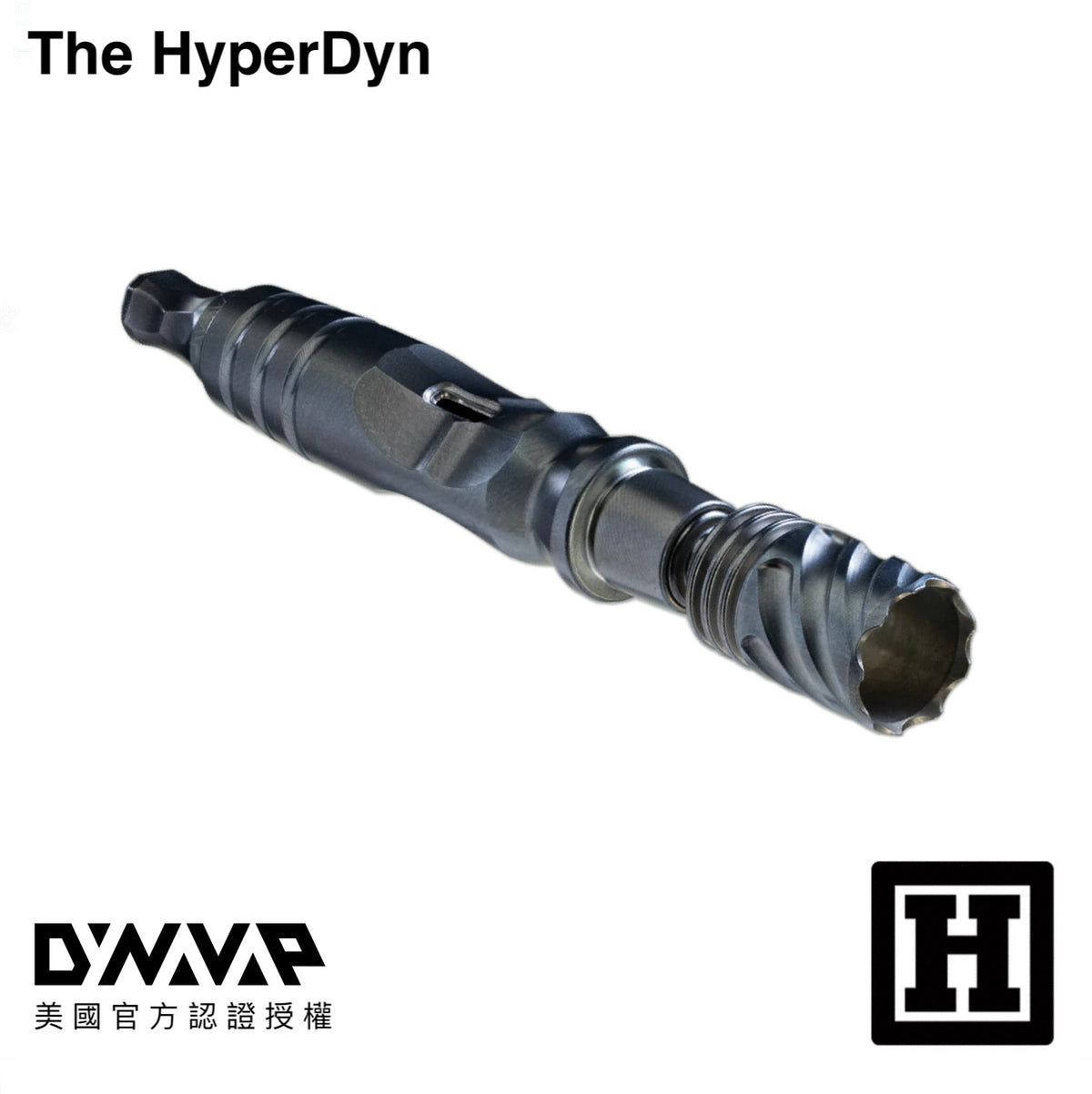 DynaVap The HyperDyn 鈦金屬 省草神器