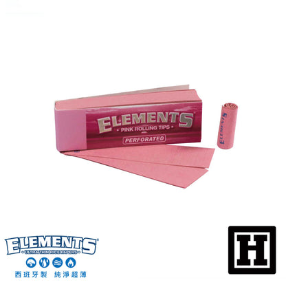 ELEMENTS 粉紅標 Perforated Tips 摺痕紙濾嘴