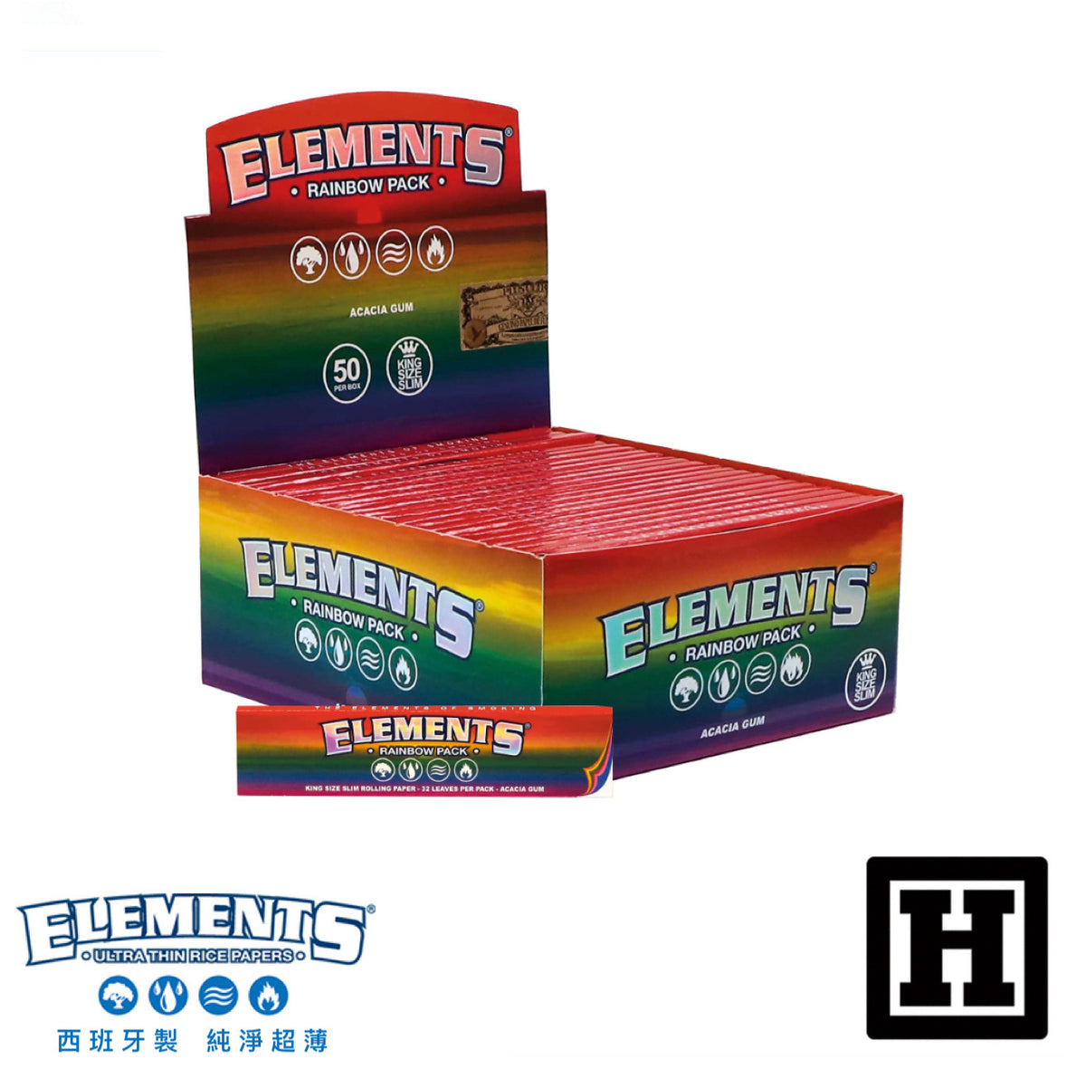 ELEMENTS Rainbow 彩虹 捲菸紙 110mm