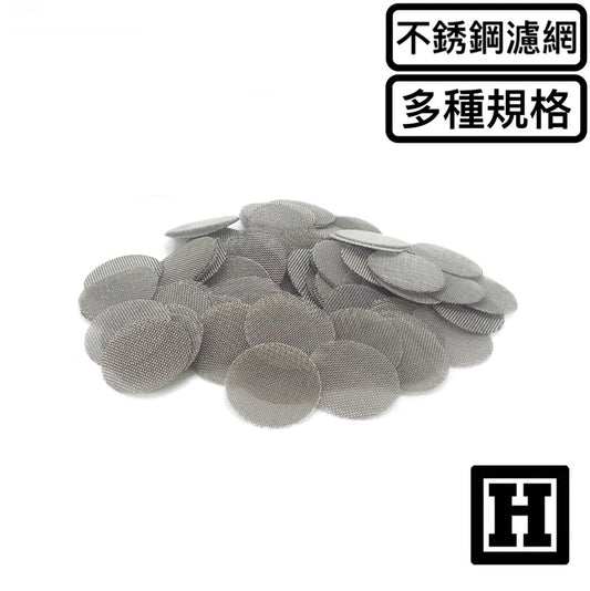 Pipe Screen 不銹鋼濾網