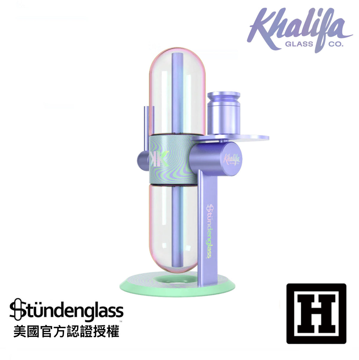 Stundenglass 翻轉重力壺「Wiz Khalifa KK 限量版」